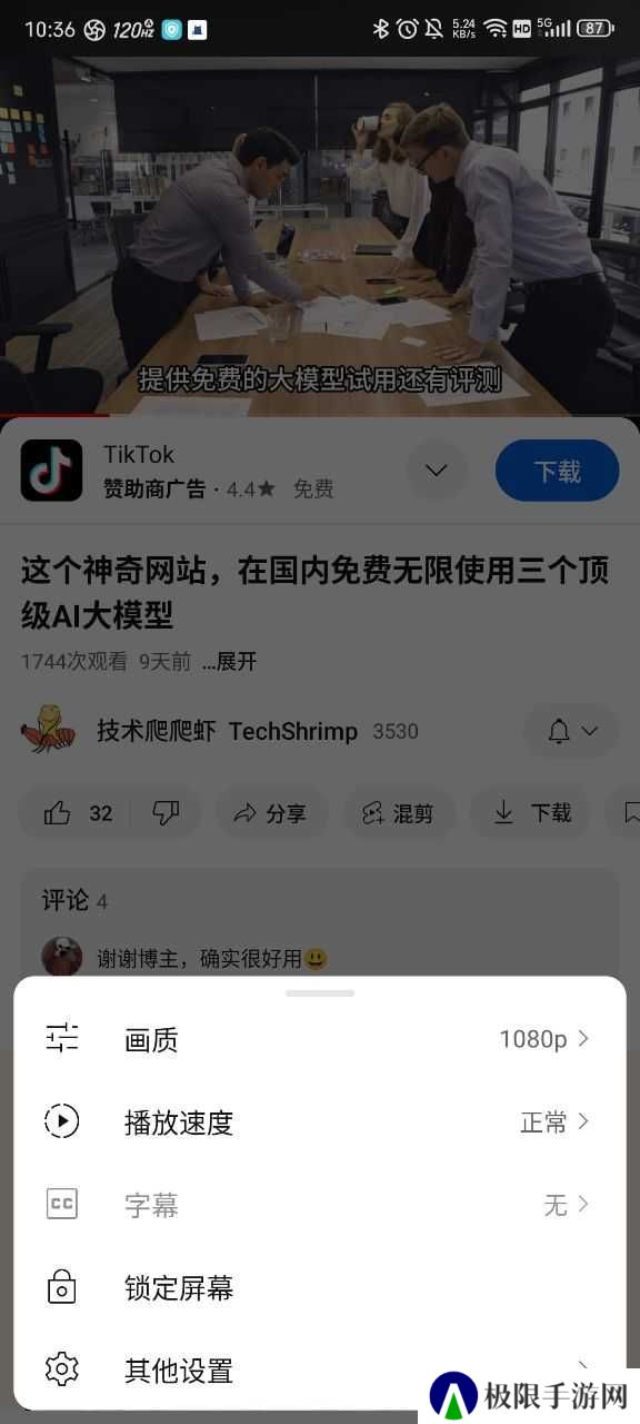 youtube官网最新版