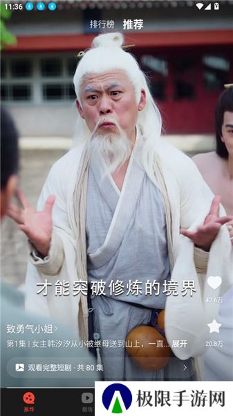 现映