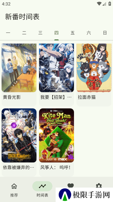 Kazumi纯净版