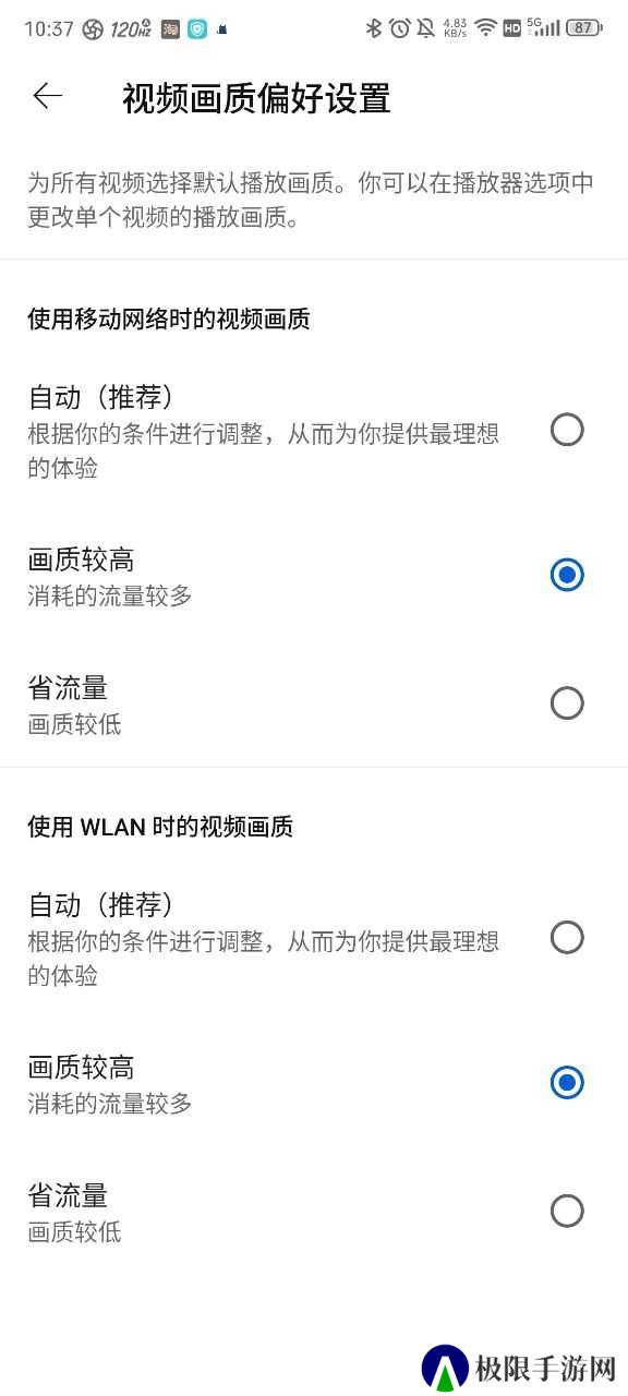 youtube官网最新版
