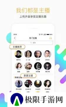 懒人听书VIP破解版