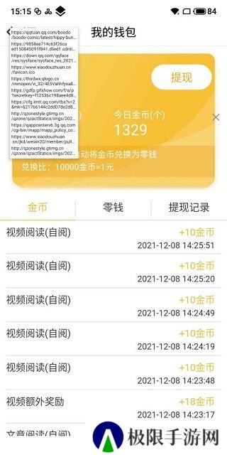 黄鸟抓包2025最新版