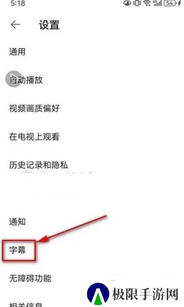YouTube官网版