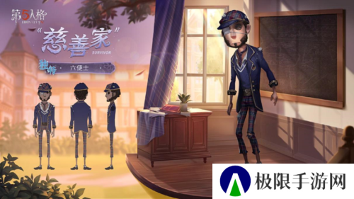 第五人格2