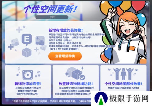 街头篮球1