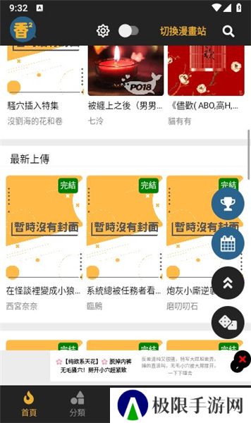 babyloveapp
