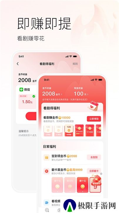 火柴搜索
