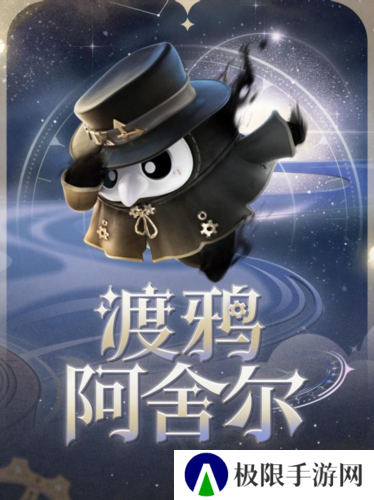蛋仔派对4