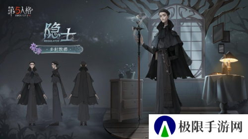 第五人格6