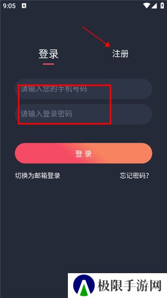 泰剧迷粉红色版APP