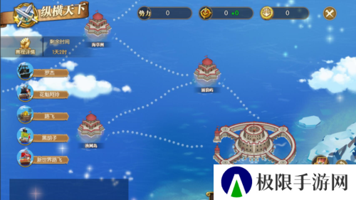 航海王：燃烧意志2