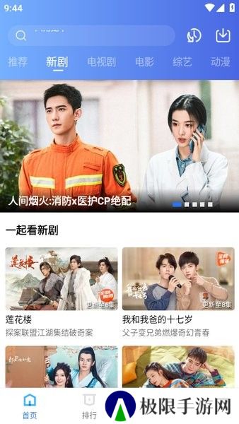 翡翠视频免广告版