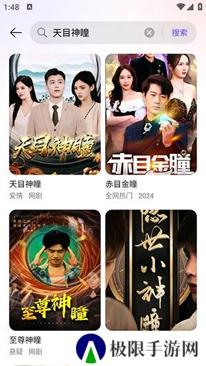 西饭短剧