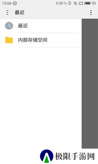 星露谷物语修改器手机版下载中文版