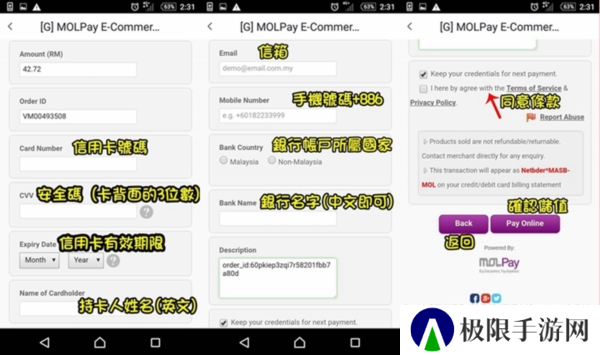 Bigo Live图片5