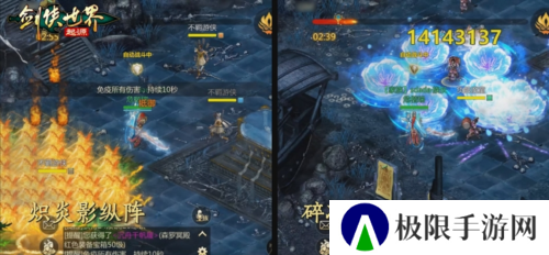 剑侠世界起源5