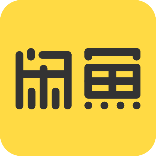 闲鱼国际版下载