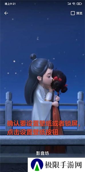 影音坊2025