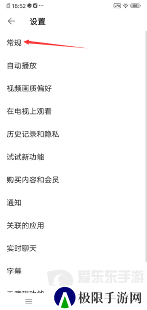 youtube官方版