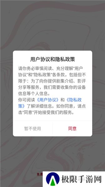 红叶影评剧大全