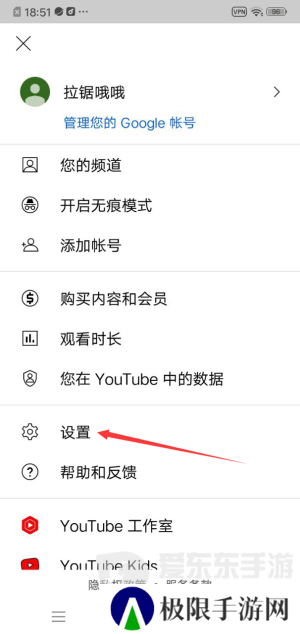 youtube官方版