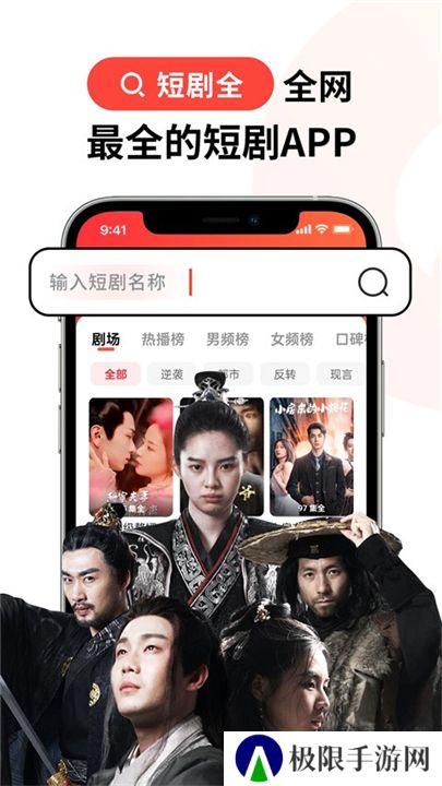 火柴搜索