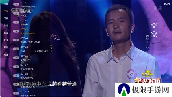 简单IPTV