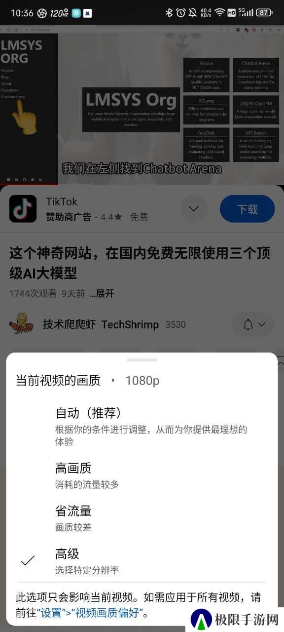 youtube官网最新版