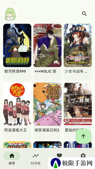 Kazumi纯净版