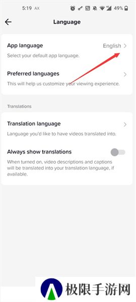 tiktok软件