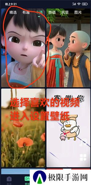 影音坊2025