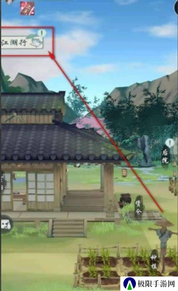 江湖悠悠第二把无痕怎么获得 江湖悠悠第二把无痕获得方法