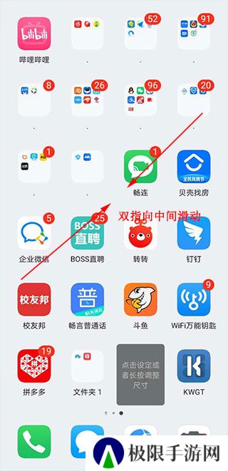 KWGT Pro中文最新版使用教程1