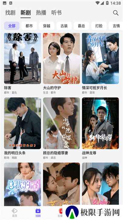 西饭短剧