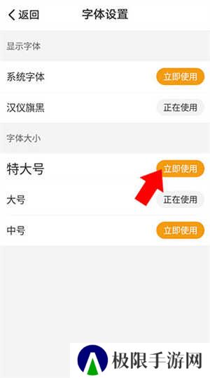懒人听书破解版