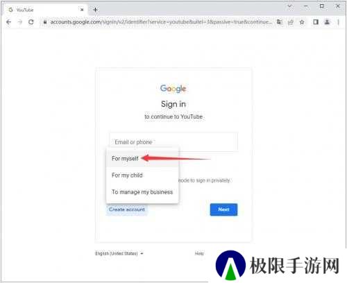 油管YouTube