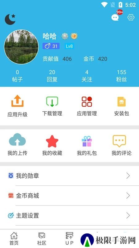 天尚网