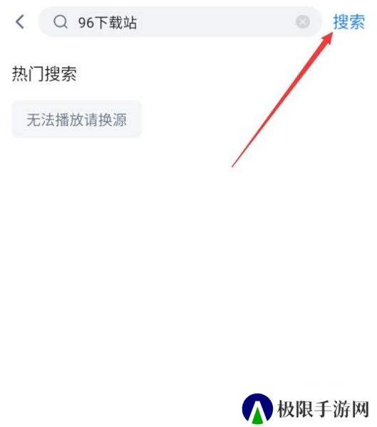 天空影视app