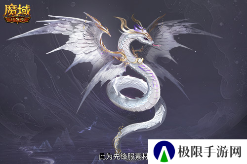 魔域口袋版2
