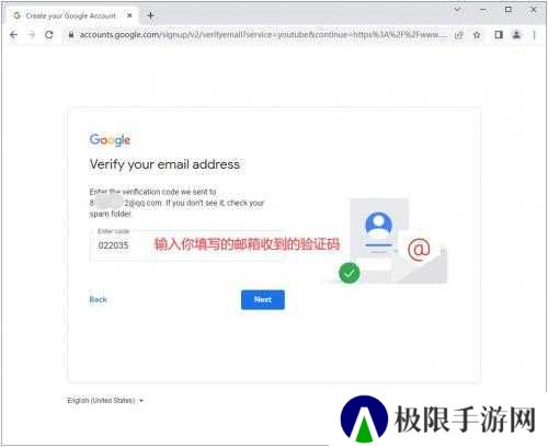 油管YouTube