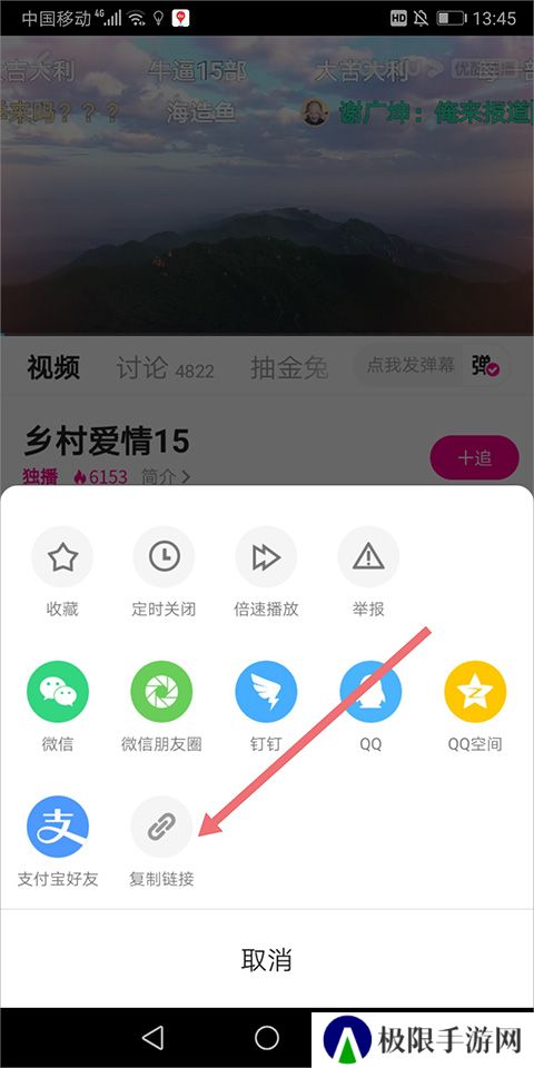 优酷2025