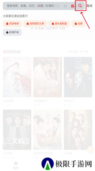 万佳影视最新版