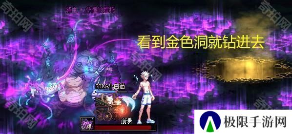 【攻略：赤红铁矿】在小小的神界里挖呀挖呀挖！赤红铁矿全怪物重点机制详解33