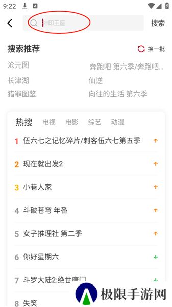 红叶影评剧大全