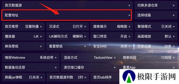 影视仓电视盒子安装包