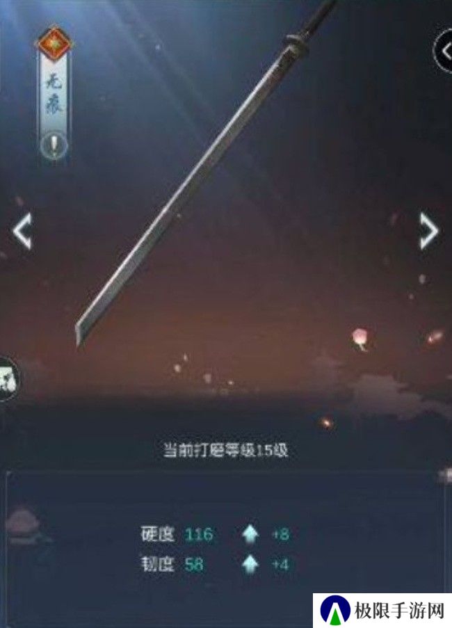 江湖悠悠第二把无痕怎么获得 江湖悠悠第二把无痕获得方法