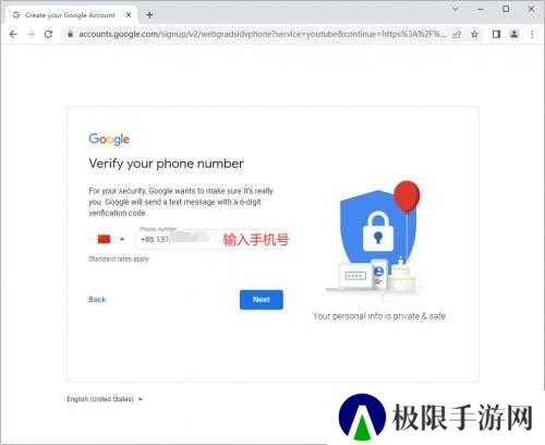 油管YouTube