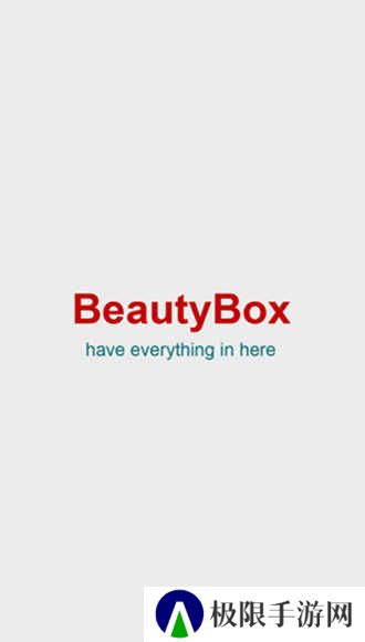beautybox安卓版下载