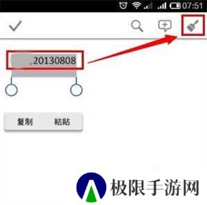 Microsoft Office怎么用截图6
