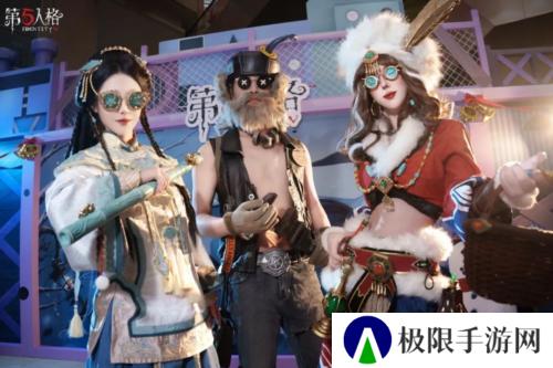 第五人格6